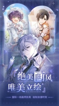 少女的王座官网2023下载
