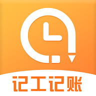 工地记工时免费ios版