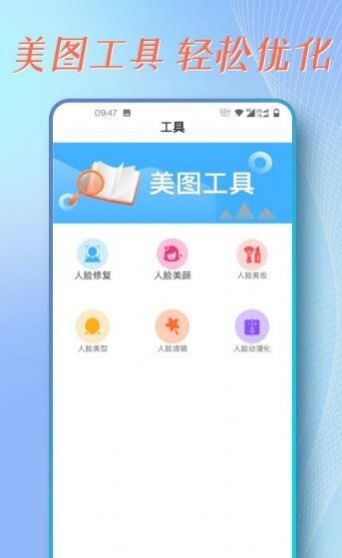 证件照拍摄助手苹果下载安装