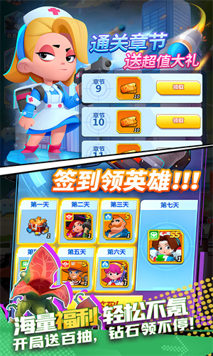 不朽大陆手游免费下载最新版免费安装