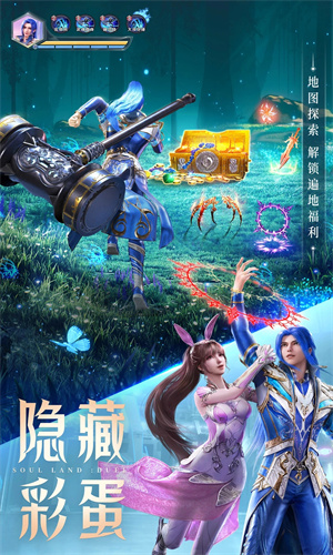 斗罗大陆魂师对决手游下载2023最新版免费版