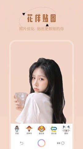 轻颜美颜神器苹果下载手机版