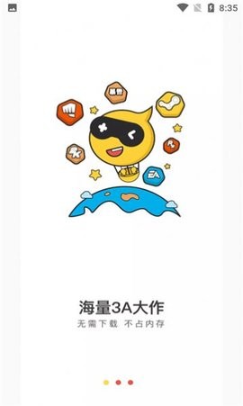 天天云游app下载ios版本
