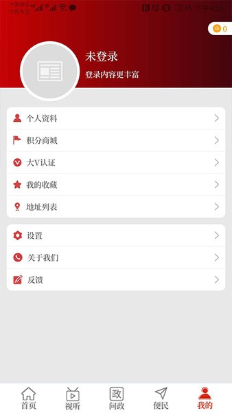 云上浚县app下载