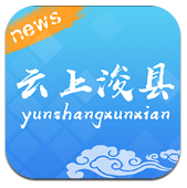 云上浚县2023最新下载