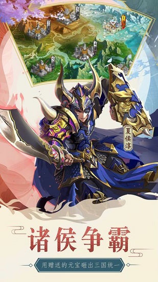 怒战红颜最新版
