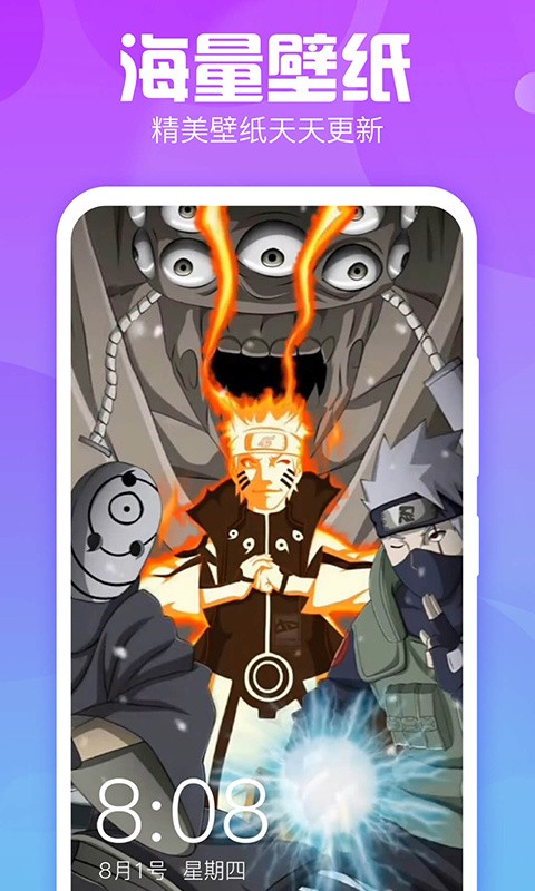 主题墙纸大全app下载