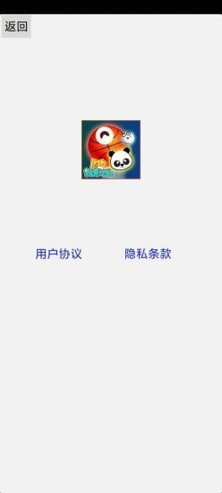 危地毁灭计划游戏手机版