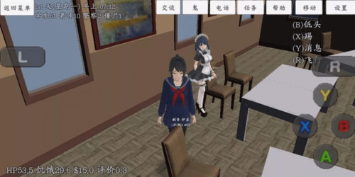 学校女孩模拟器安卓版