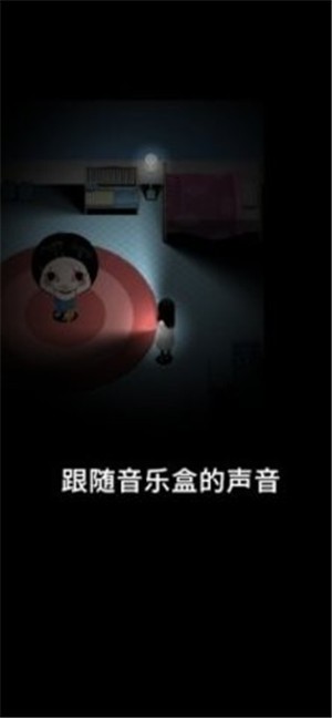 停电失明之家