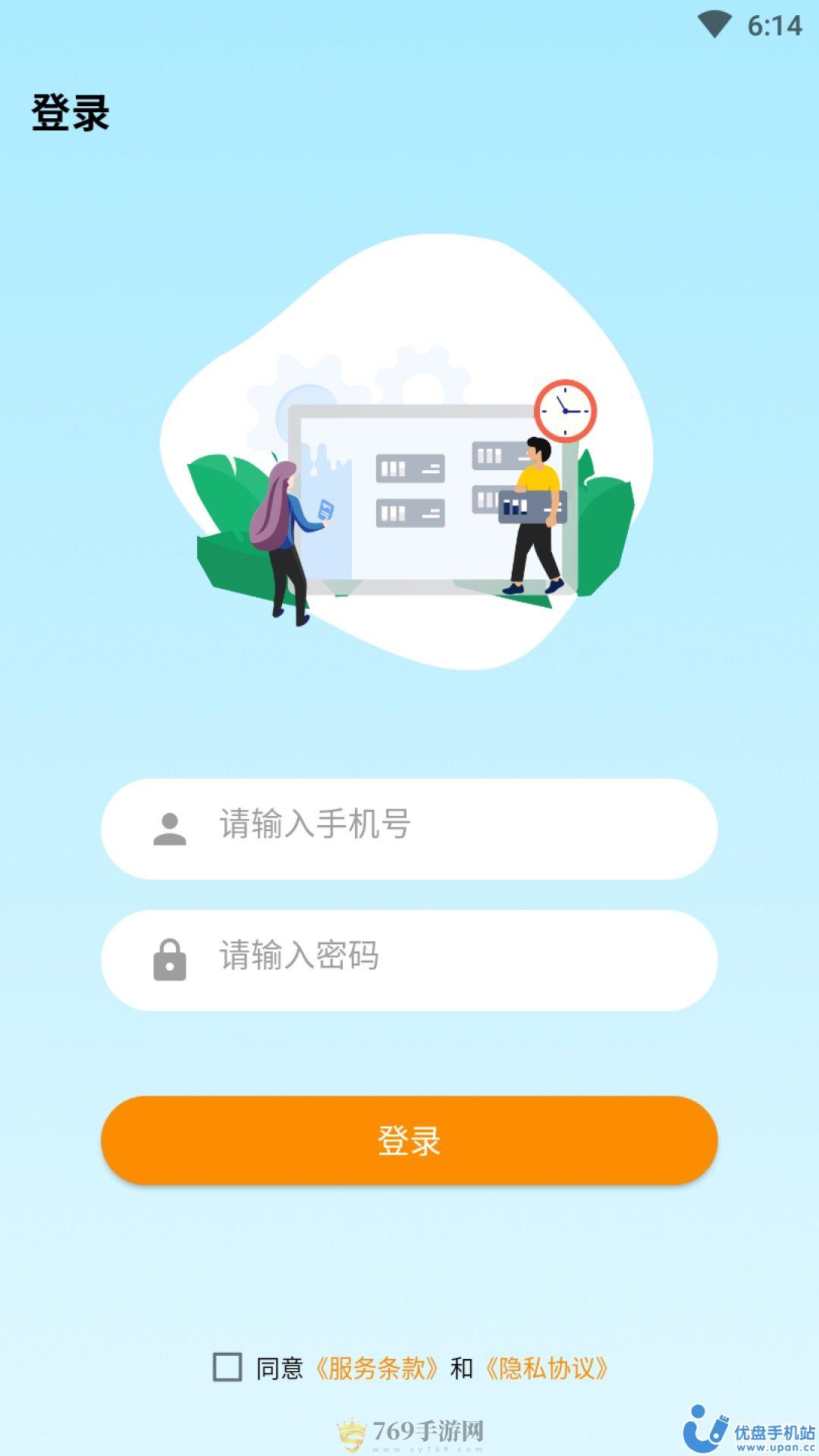 长康乐健康安卓版下载安装
