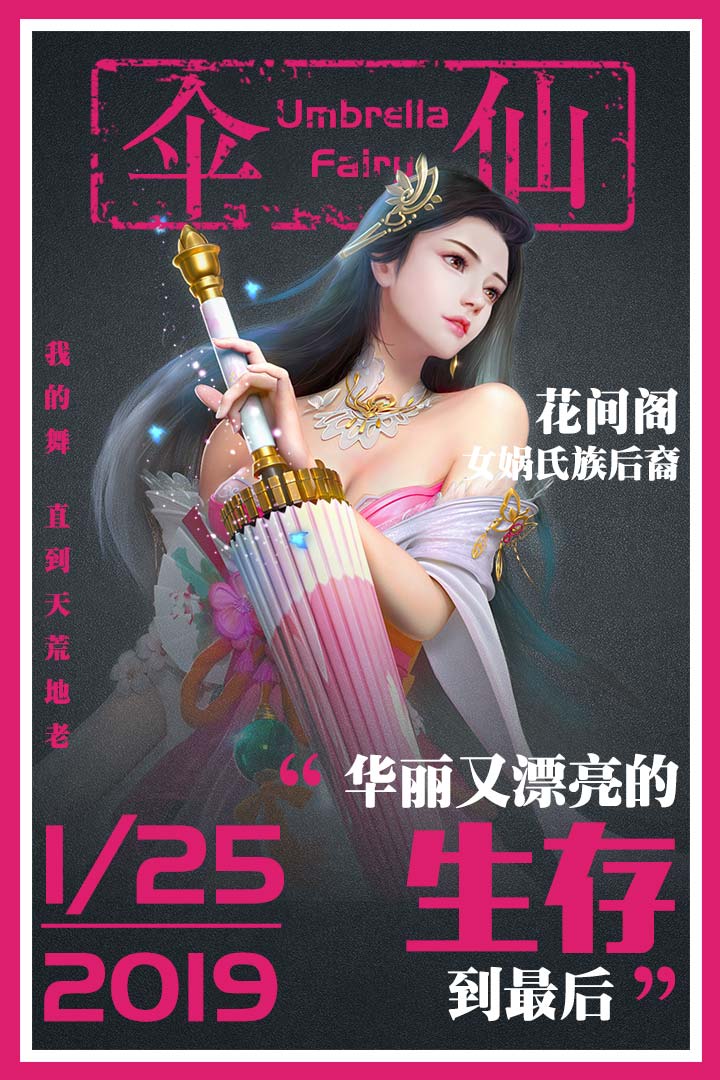 星云纪安卓2023最新版