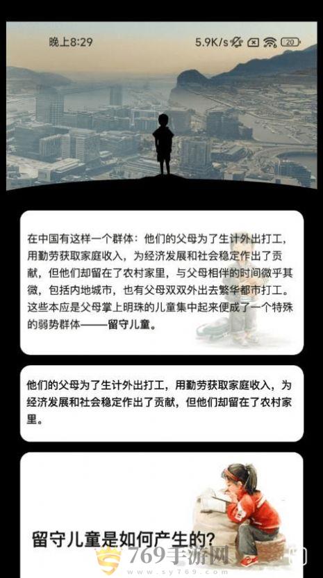 心愿计步最新安卓2023版
