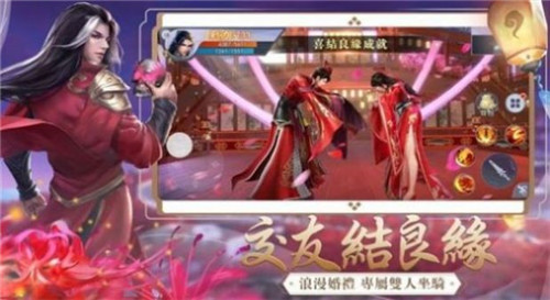 鸿蒙仙尊手游完整版