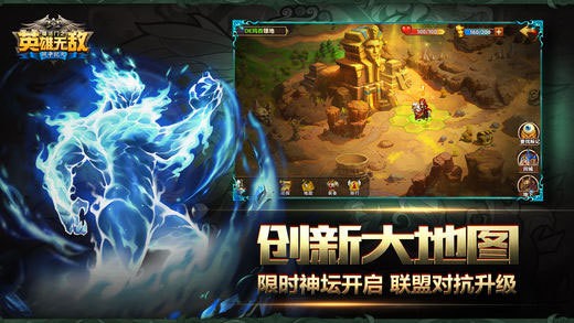 魔法门之英雄无敌战争纪元官网2023版最新下载