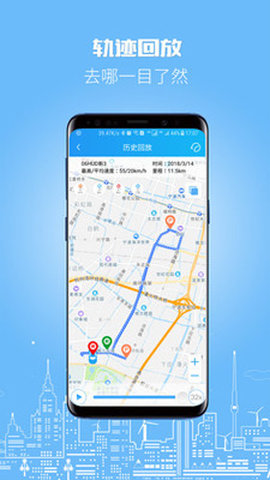 伴车星app安卓版