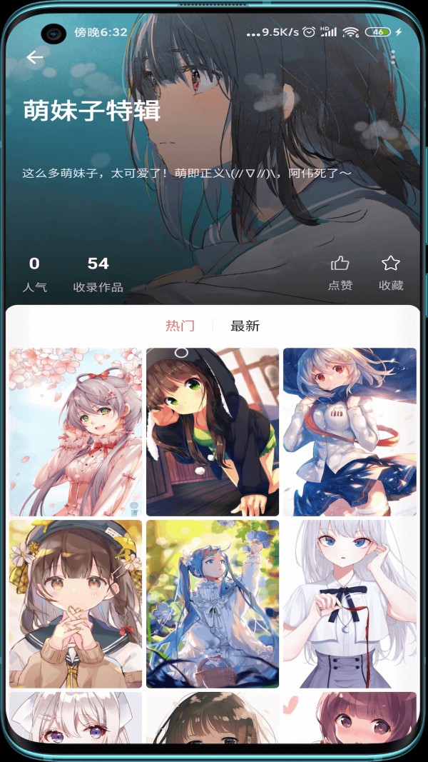 元气壁纸2023版本下载
