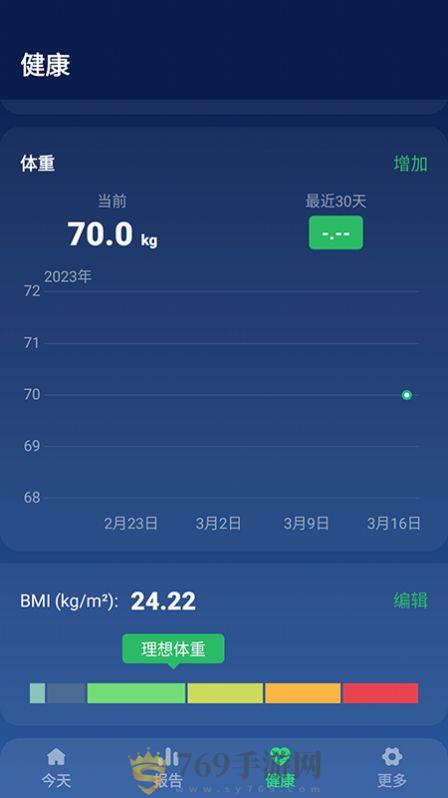 开心走走下载安装2023