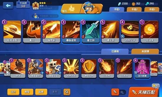 螺旋风暴最新下载免费版