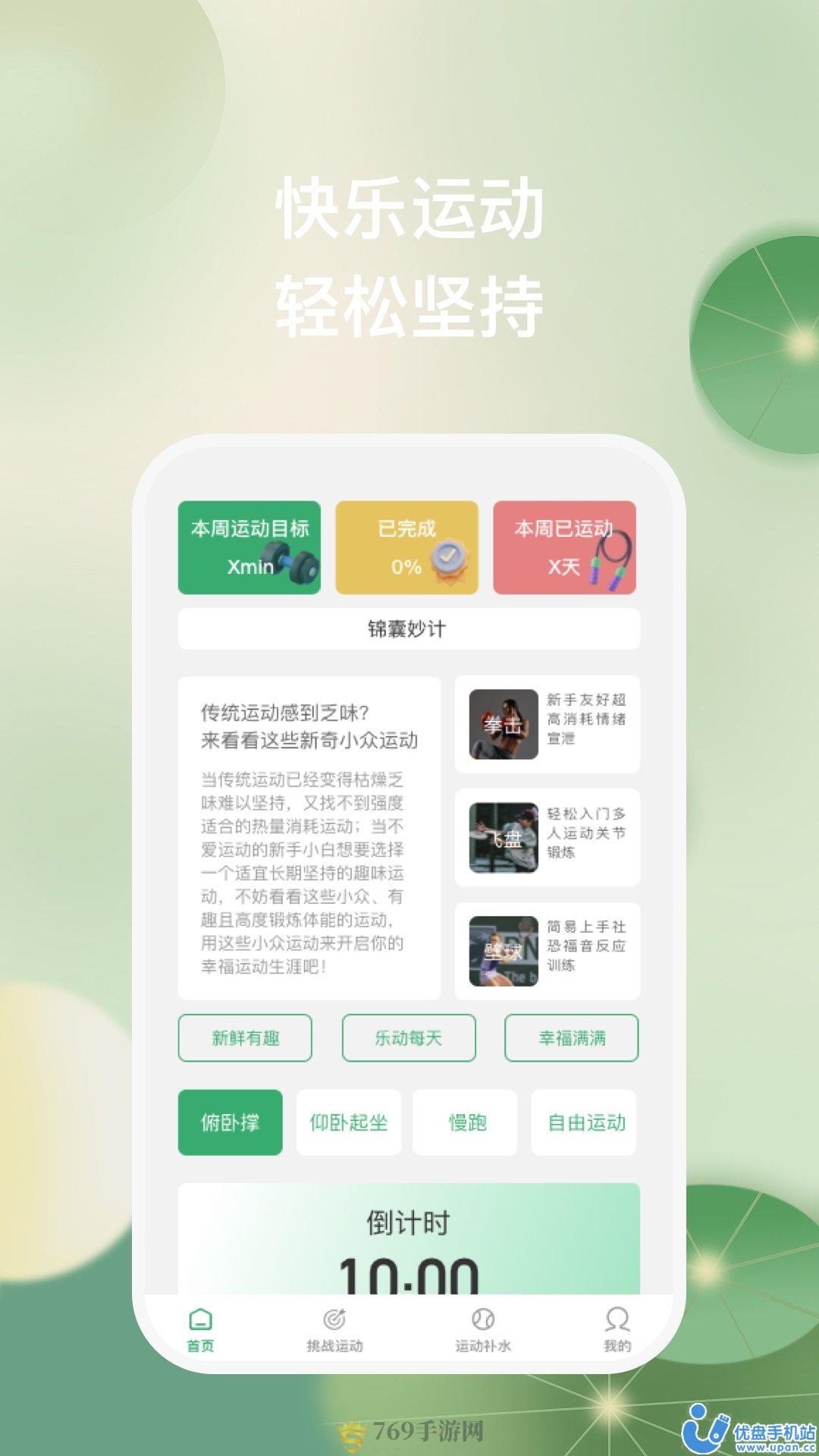 乘晟追击最新版2023下载