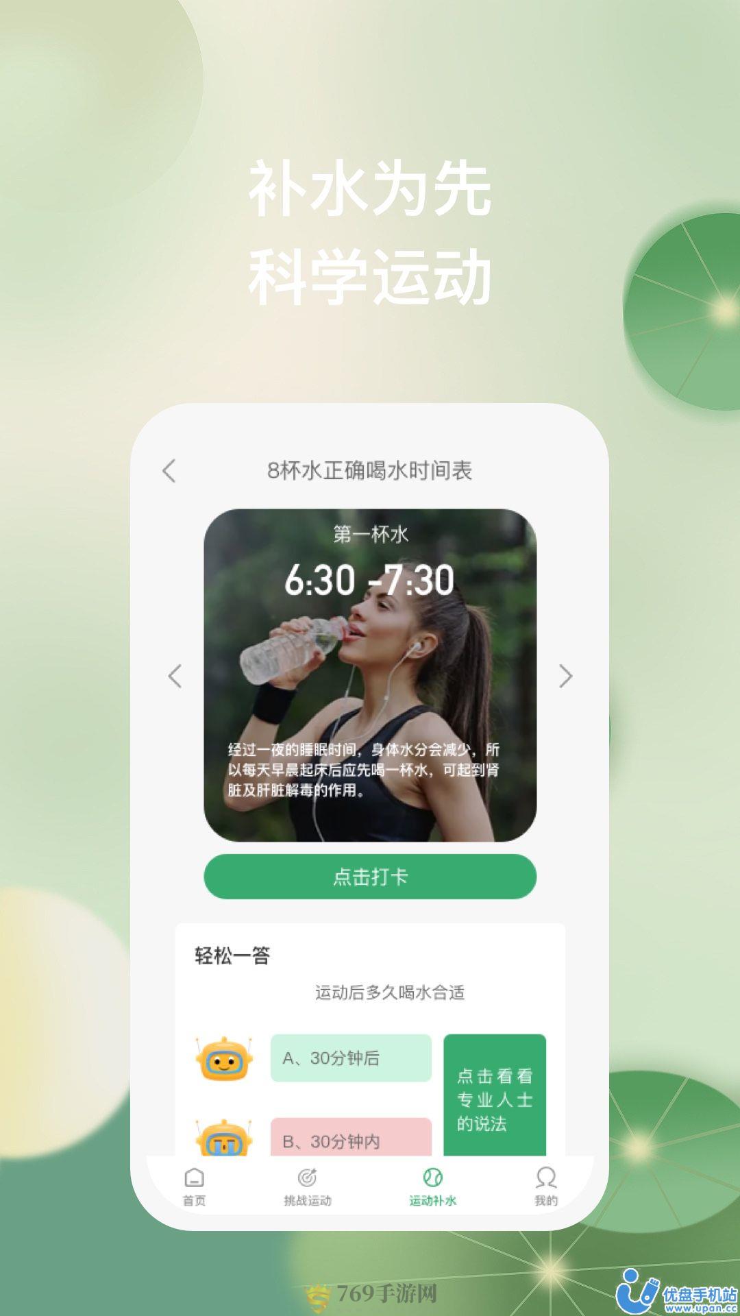 乘晟追击最新版2023下载