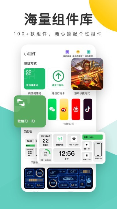 蜻蜓壁纸app下载