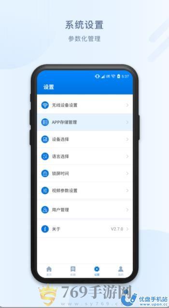 优亿视频下载安装2023版