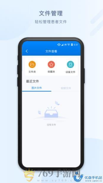 优亿视频下载安装2023版
