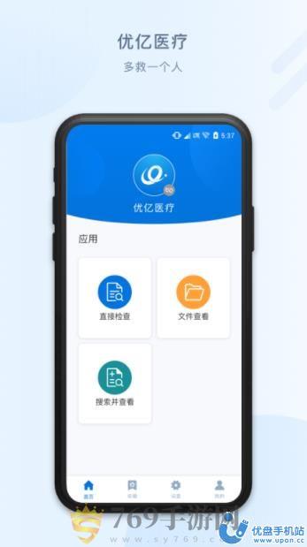 优亿视频下载安装2023版