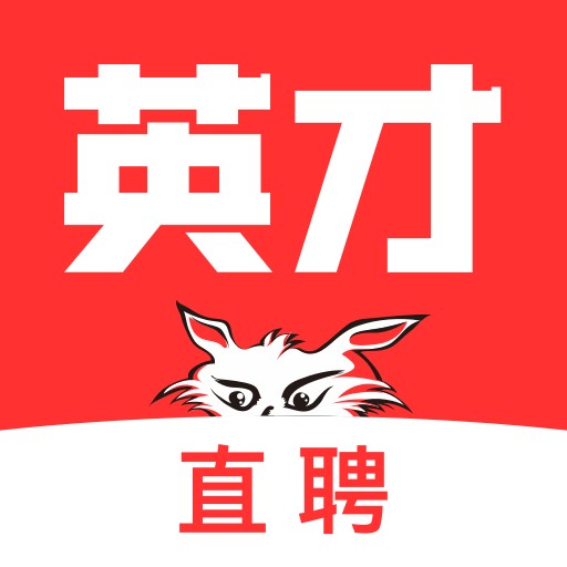 英才直聘下载安装安卓版