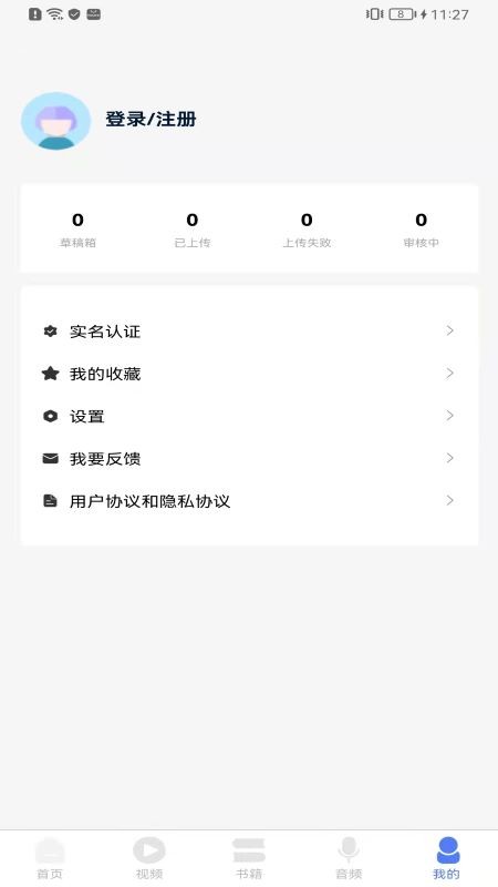 整体健康自我管理知识库app免费苹果下载