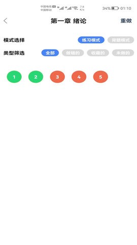 加油上岸鸭app免费版下载安装