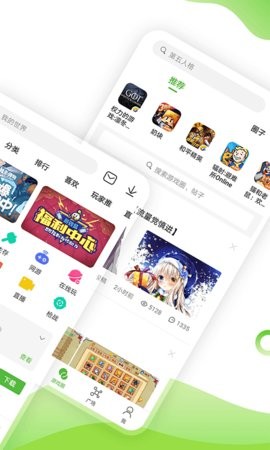 4399游戏盒子2022下载安装ios版