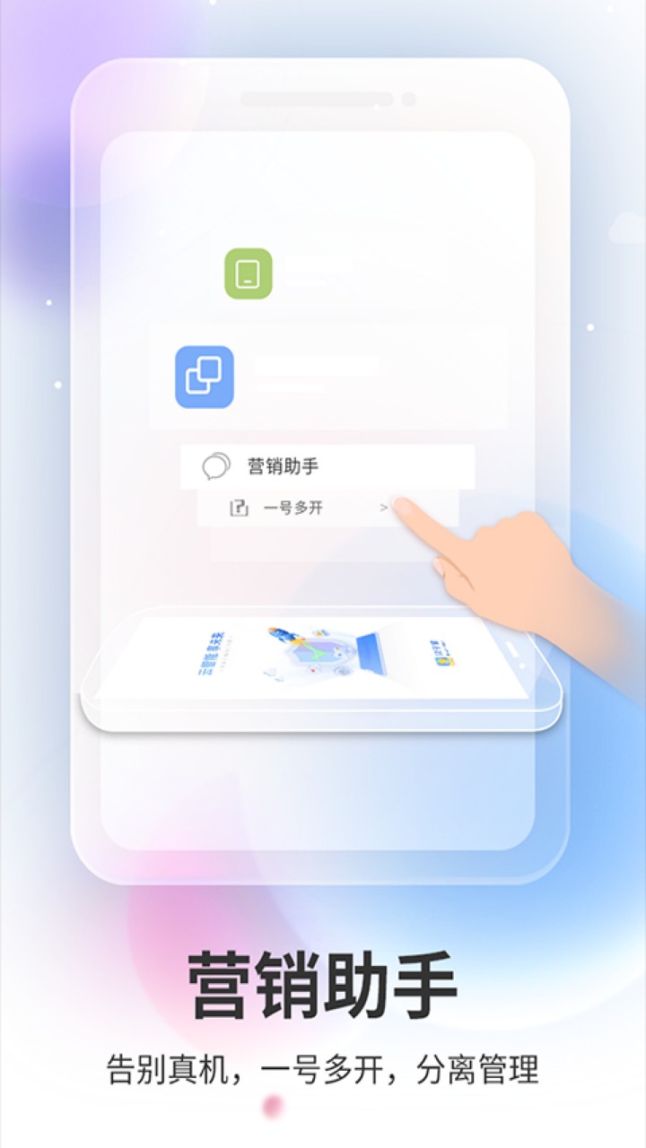 双子星云手机app下载