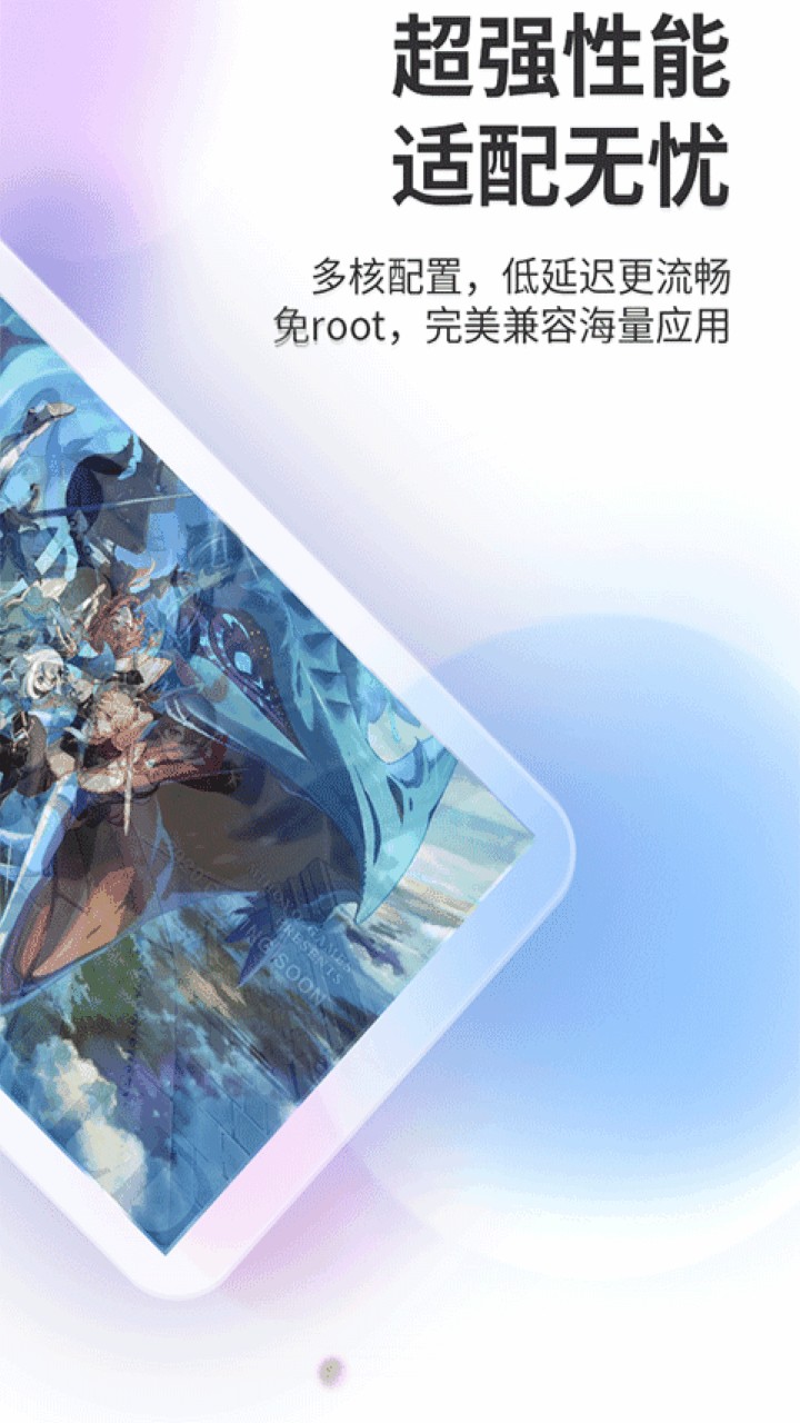 双子星云手机app下载
