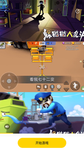 摸摸鱼无需实名认证无广告免费版下载安装