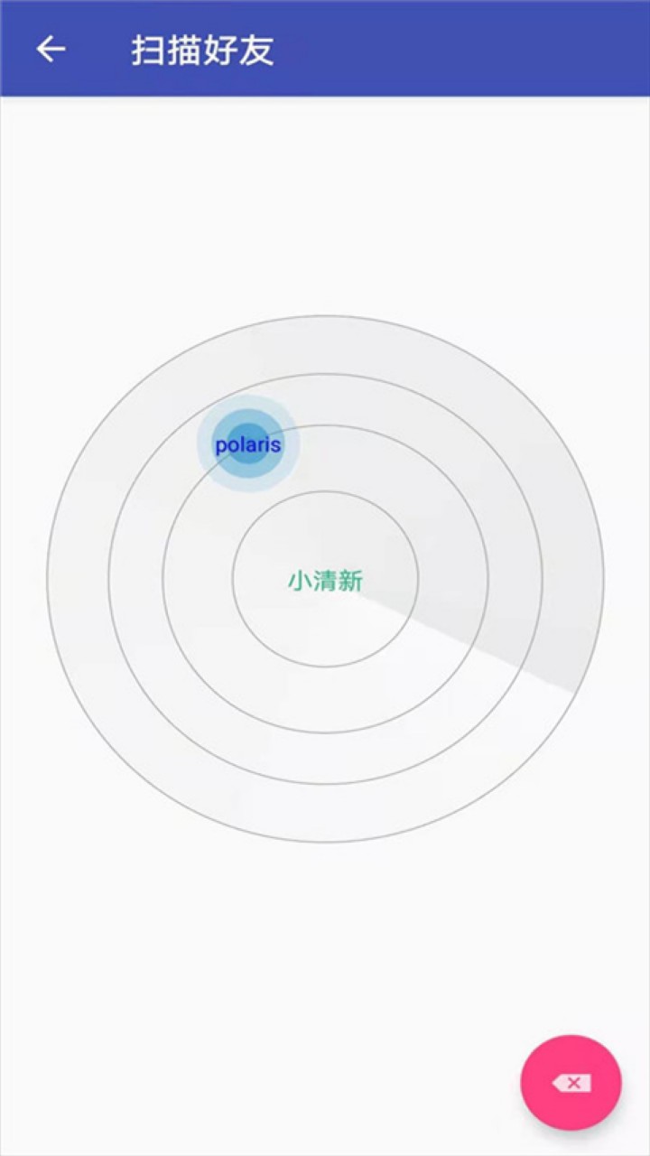 换机克隆app下载