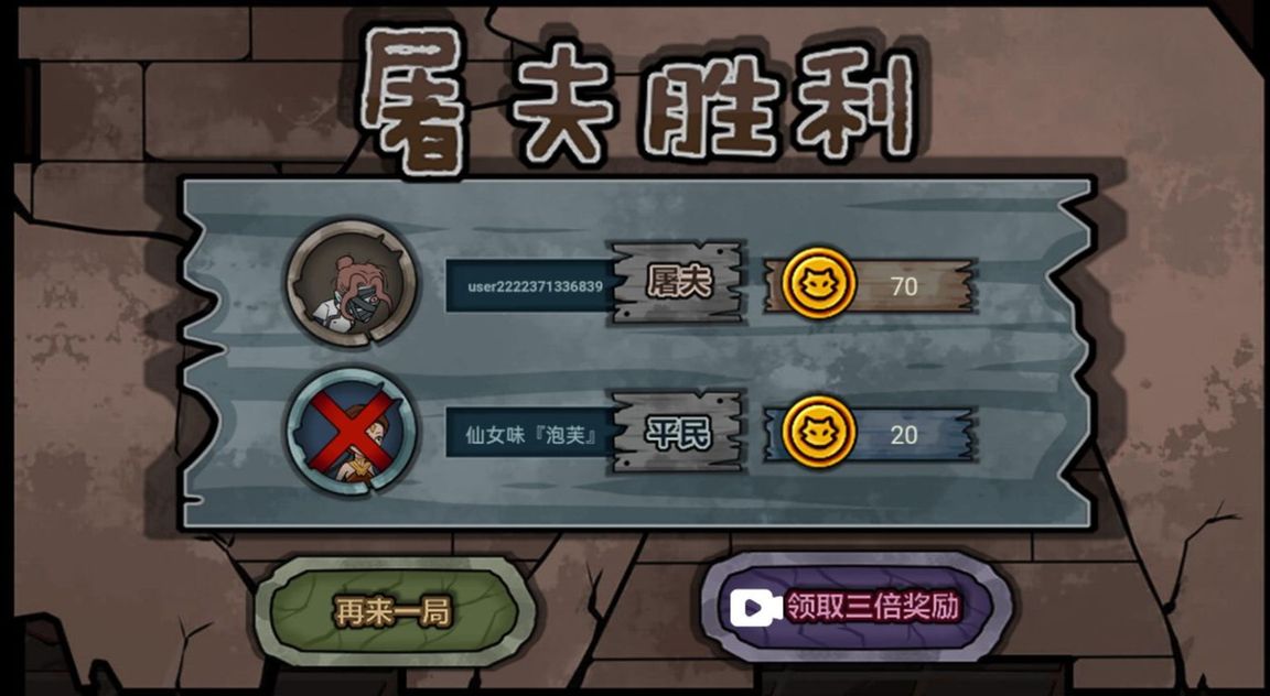 躺平躲猫猫