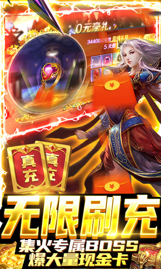 华夏芸青传下载