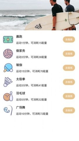 5G清理app免费版