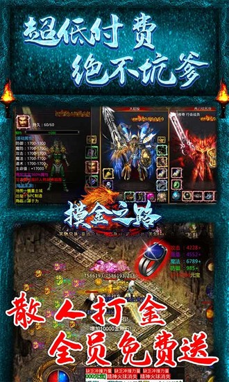 摸金之路