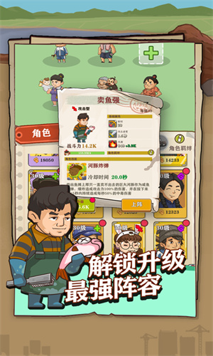 王小屋的屋屋保卫战手游下载最新版免费安装