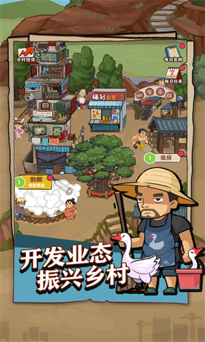 王小屋的屋屋保卫战手游下载最新版免费安装