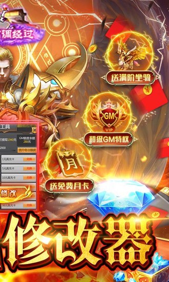圣堂下载
