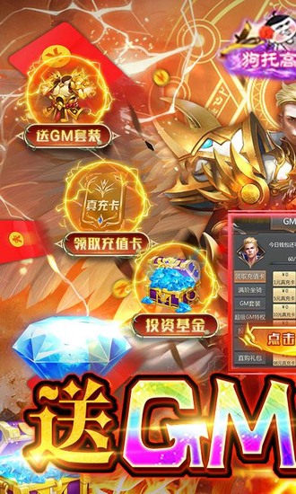 圣堂