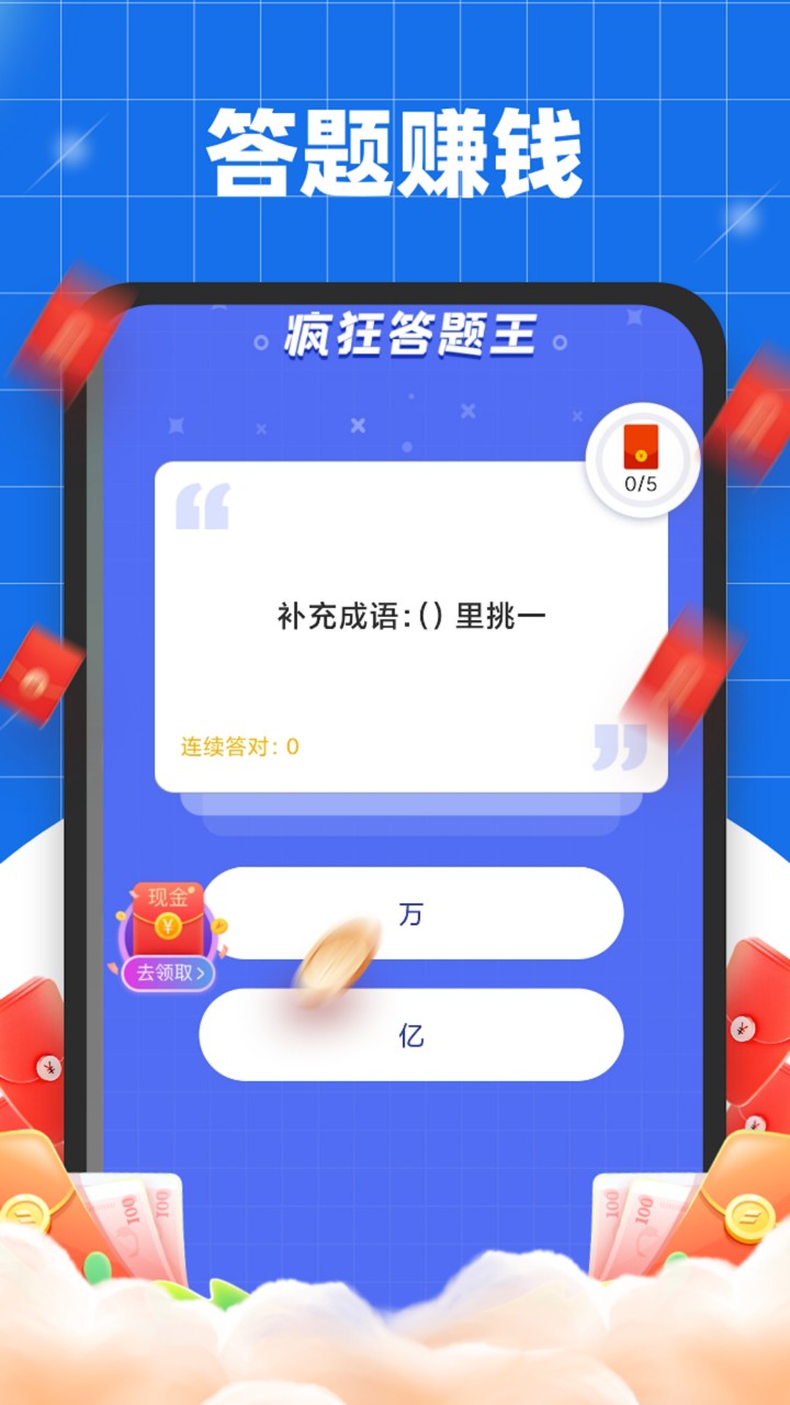 365充电王