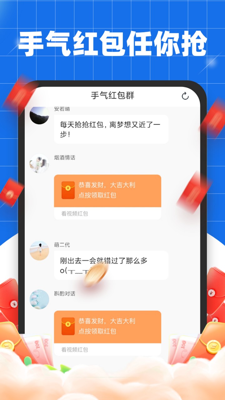 365充电王