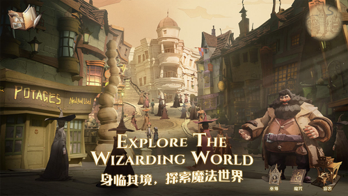 哈利波特魔法觉醒安卓版下载最新版