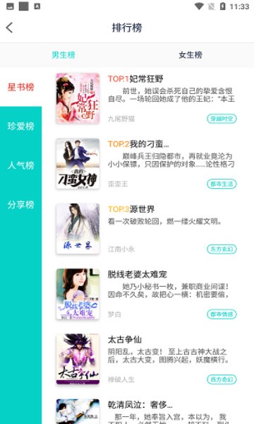 七狗阅读app下载