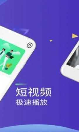 快速播放器appios版手机版
